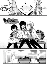 [Satou Toshio] Netorare Kanojo [English] [QBtranslations]