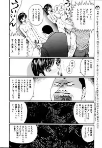 [Arai Kaikan] Akutoku Inkou Kyousitsu