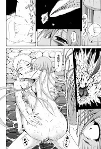 [Akatsuki Myuuto] Lingua Franca!! [Chinese] [篆儀通文書坊漢化]