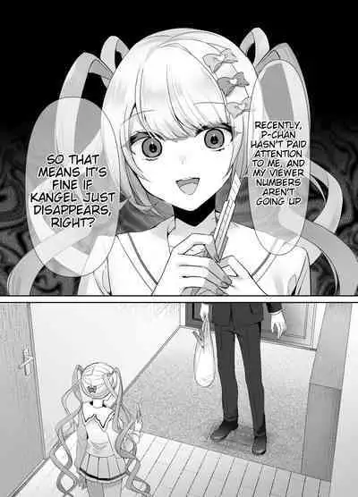 [Risu no Rakuen (Niyasuke)] Boku wa Ame-chan ni Sakaraenai - I Can't Resist Ame-chan. (Needy Girl OVERDOSE) [English] [Tigoris Translates]