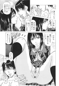 [Kabuki Shigeyuki] Seifukukei Joshi