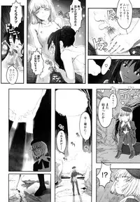 [A-10] Load of Trash Kanzenban