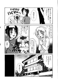 [Anthology] Mujirushi Youhin Vol. 7