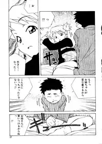 [Anthology] Mujirushi Youhin Vol. 7