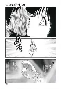 [Keno Yantarou] Ikenai Ko to Shite