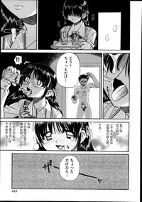 COMIC AUN 2013-12