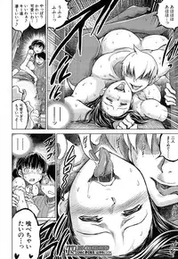 COMIC Mugen Tensei 2016-10 [Digital]