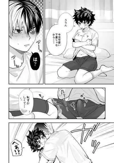 [Dada mo mocha tōmato]]Todoroki Izuru ♀ matome(Boku No Hero Academia)
