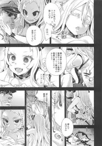 (C86) [Fatalpulse (Asanagi)] VictimGirls 17 SOS -savage our souls- (Kantai Collection -KanColle-)