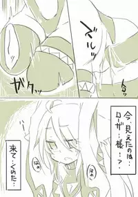 [Kasagland, dei] Shuu (Majo Ecchi 2)