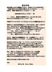 [Algolagnia (Mikoshiro Nagitoh)] Oikawa Shizuku x Jinsei Hakai Show (THE IDOLM@STER CINDERELLA GIRLS)