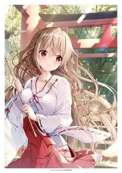 Teacher Teacher 2