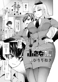 Girls forM Vol. 18 [Digital]
