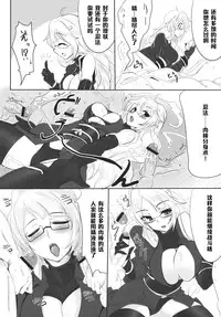 (C80) [Hisagoya (Momio)] Ninpou Oonagayari! (Sangokushi Taisen) [Chinese] [黑条汉化]