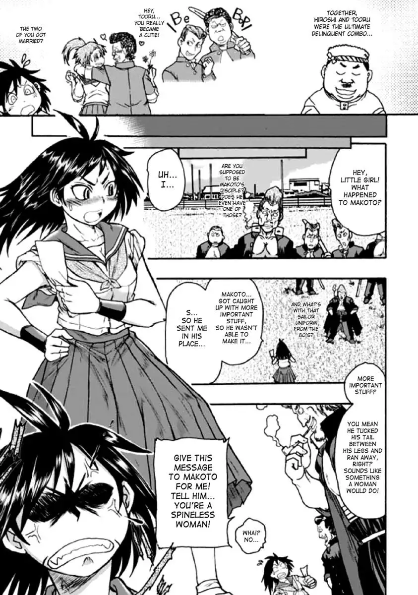 Seitenkan Anthology Comics Vol.2