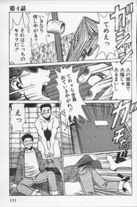 [Tamaki Nozomu] Joou-sama'tte Yobanaide