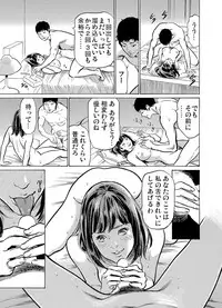 [Hazuki Kaoru] Gikei ni Yobai o Sareta Watashi wa Ikudotonaku Zecchou o Kurikaeshita 1-4