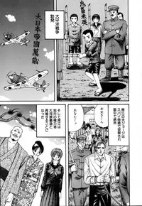 [Arai Kaikan] Akutoku Inkou Kyousitsu