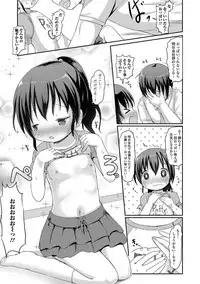 [Anthology] Digital Puni Pedo! Vol. 07