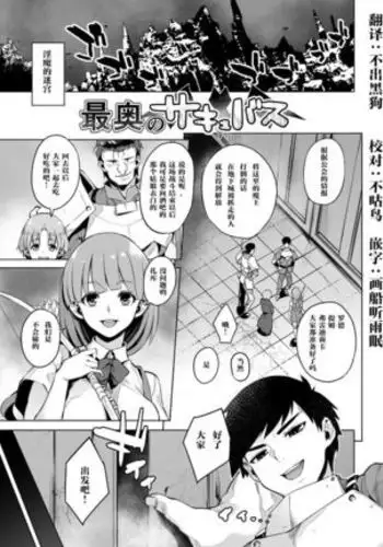 [hanono]こんな弟、知らない-しっかり者で、優しくて、姉想いな(義)弟は私のことが大好きな変態でした｜我所不知道的弟弟-可靠、温柔、为姐姐着想的（义）弟 其实是最喜欢我的变态-[中文] [橄榄汉化组]