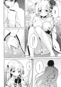 (CT31) [TwinBox (Sousouman, Hanahanamaki)] Issho ni Kurashimasen ka? (Azur Lane)