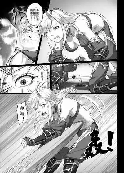 【正経同人 (彥)】讨伐笔记：灵魂沙漏篇