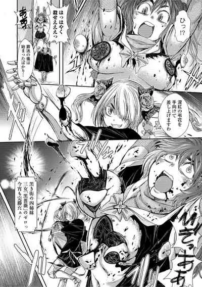 Zangokugai Kettoutan 01-wa