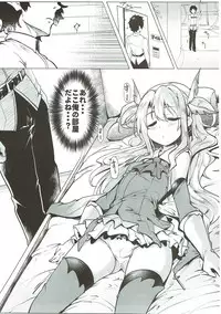 (C93) [Hisagoya (Momio)] WakuWaku Chaldea Collection (Fate/Grand Order)