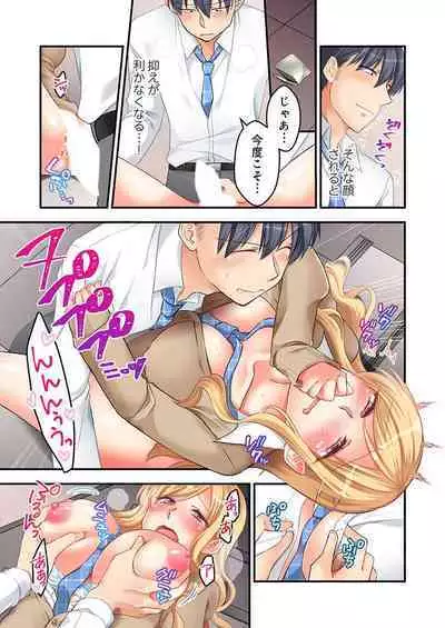 Tokyo ja Namahame Kurai Joushiki da yo? ~ Inaka Gal o Damashite LoveHo Tsurekomi Honban