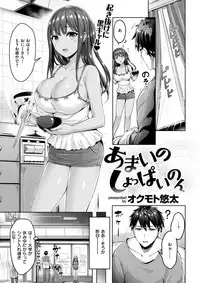 COMIC Kairakuten BEAST 2018-04 [Digital]