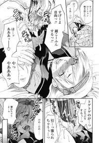 COMIC TENMA 2006-12