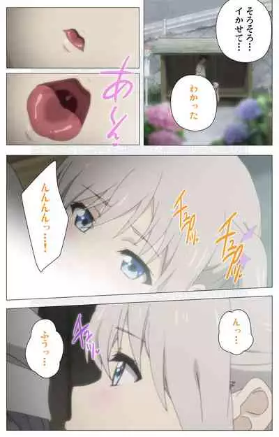 Shoujo Ramune Vol.6
