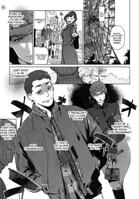 Shinjuiro no Zanzou Ch. 2
