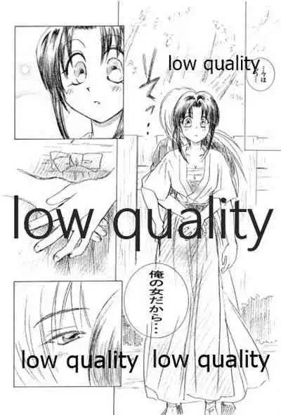 Ore-tachi no Shiawase Soushuuhen