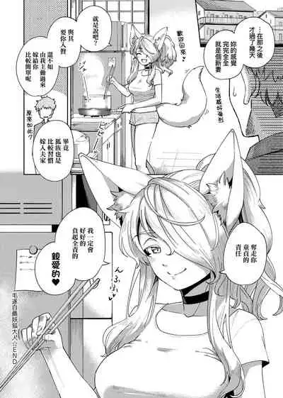 YaMiTsuKi Pheromone | 性愛上癮費洛蒙中毒 特裝版