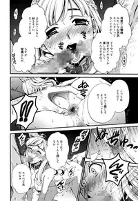 Manga Bangaichi 2016-07