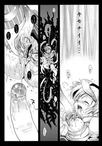 [Kurosawa pict (Kurosawa Kiyotaka)] MamiMagi (Puella Magi Madoka☆Magica)
