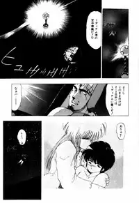 [Ohnuma Hiroshi] Sorairo Lens | The color of Lens is like a sky