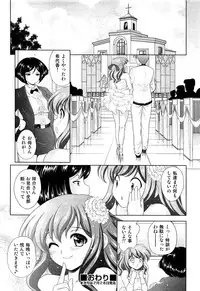 Comic Aun 2013-03