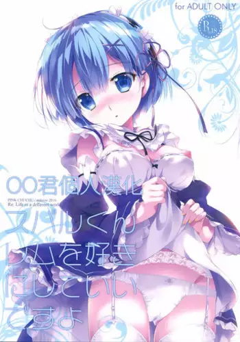 Kikonsha no Seikatsu wa Saikou desu