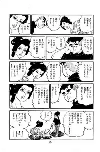 [Nakano Yuu] Pet Sensei