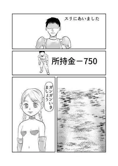 NPC Kan Game no Sekai de Onnanoko o Nakama ni Shite Ecchi na Koto o Shichau Zo