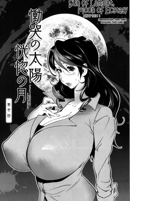 Doukoku no Taiyou Koukotsu no Tsuki | Sun of Lament, Moon of Ecstasy