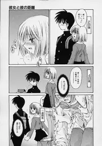 [Kusano Kouichi] Kanojo no Himitsu