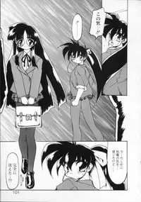 [Ruuen Rouga] Matou Kitan ZANKAN! - Jinma Kakusei Hen