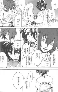 (SPARK3) [NEO-de (Natsusaka)] Onomichi (Gundam Seed Destiny)
