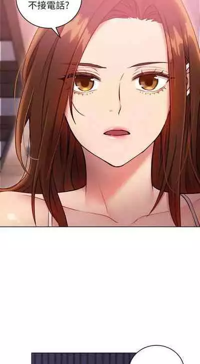 【周二连载】继母的朋友们（作者：Red-A&頸枕） 第1~68话