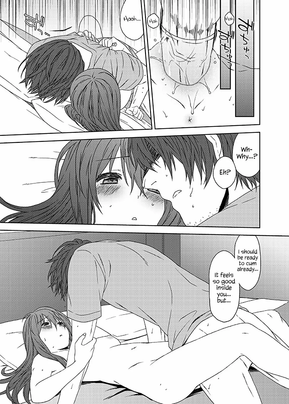 You Are There {Hennojin}