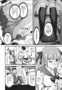 [Shirota kurota] Bonnou ∞ Joshi / Bonnou Mugendai Joshi