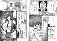 [Kamitou Masaki] Mahou no Keisatsu Magical Police